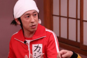 【YouTube】カジサックこと梶原雄太が炎上・TKO木下とコラボした理由を説明 「人は変われる」 自身もかつてはナマポ騒動で炎上