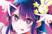 【悲報】ワイ「このマンガ面白いなあ」作者「ここで作者の偏った思想や説教入れたろw」