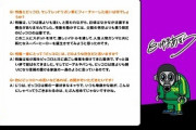 鳥山明先生、未だかつてないレベルでピッコロさんアゲアゲ発言をしてしまうｗｗｗｗ