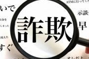 【面白さで誤魔化す詐欺】ソニー「逆ザヤで最高品質のものを提供」 任天堂「低スペの面白いゲームでぼったくり」