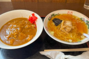 【緊急】ラーメン食いにきたぞWWWWWWWWWWWWWWWWWWWWWW