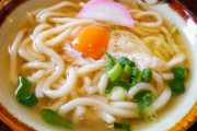 月見うどん・月見そばというぬるくなって味が薄まって美味しくなくなる食べ方