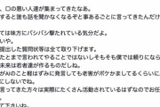 【悲報】反AIさん、やや反AI寄りだった「はじめの一歩」作者をネットリンチして反「反AI」に寝返らせる
