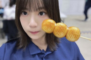 【AKB48】橋本恵理子ポリス、お団子を食べる🍡