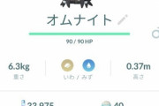 【ポケモンGO】これってバグ？
