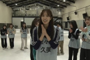 【日向坂46】こさかなとみーぱん、いつの間にかデキていた