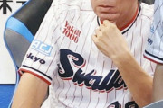 ヤクルト高津監督、15失点の大敗に「今日は寝られないでしょうね」