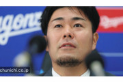 【悲報】中日新聞、木下拓哉を木下雄介と間違える痛恨のミス