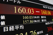 彡(ﾟ)(ﾟ)「円安って日本銀行がドル刷れば終わる話だよな」