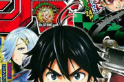鬼滅の刃最終回、ジャンプの巻末コメントで触れたのが3人しか居ないってガチの闇だよな･･･
