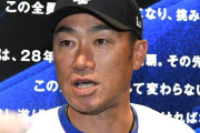 DeNA相川監督、度会隆輝（24）2軍降格理由を「キャンプでの練習量がめちゃくちゃ物足りなかった」