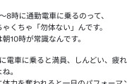 【悲報】社畜を馬鹿にしたVtuberさん、炎上して謝罪