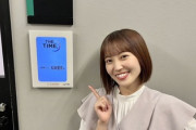 【櫻坂46】松田里奈、楽屋で顔面蒼白になっていた