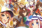 【ウマ娘】凱旋門賞シナリオの新キャラってもう特定された？