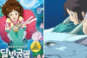 韓国人「日本は韓国がないとアニメが作れない」韓国がアニメを作れないという意見に私は同意出来ない　韓国の反応