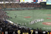 【5連勝】阪神ファン集合【貯金19】