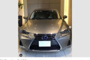 【朗報】楽しんごさん、高級車レクサス＆マッサージ一年分を１０００万円で販売！
