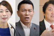 【悲報】国民民主党の支持率、ゴリゴリ下がる　玉木代表のXフォロワーも5000減　なぜ…