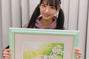 福田朱里さん、いがらしゆみこ先生から直筆サイン入りの限定版画を頂く