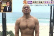 松本人志「改めて考えると凄いなって思うなぁ、俺はやっぱ、凄いなぁと思うなぁ」