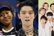 大坂なおみ選手 ＆ 羽生結弦選手はBTSファンだった！ 過去のツイートやインタビューからわかる２人のBTS愛に世界中のファンがくぎづけ「なおみとゆずがARMYだったなんて！」