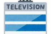 フジテレビ、視聴率がテレ東を下回り民放最下位にwwwwwww