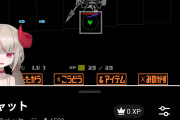 【画像】Vtuberさん、指示厨だらけのコメント欄にガチギレしてしまうwwwwwww