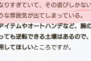 【悲報】スマブラ桜井、戦闘力が害悪なことに気づいてなかった…