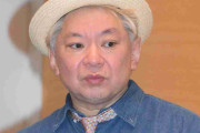 鈴木おさむ氏　超怖かった「いいとも」出演者を実名告白「集団で訴えた方がいいと思った」リハは背中向けて完全無視