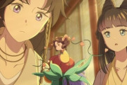 『中国アニメは果たして日本を超えるのか？ 日本と同等もしくは上回るアニメ作品を作り出すのではないか？』今週から公開の『傘少女』日本では全く話題になってないが・・・