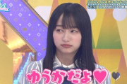 【日向坂46】今日は色々な記念日が被っている模様