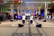 【朗報】日向坂46、ひっそりとPUFFYとコラボwwww