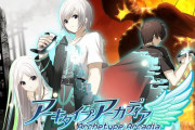 ケムコ『アーキタイプ･アーカディア』発売日が10月21日に決定‥『最悪なる災厄人間に捧ぐ』スタッフの完全新作