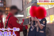 【動画あり】乃木坂46の制服を着た女子、客引きしてる所を警察に注意されてしまう・・・