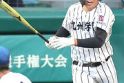 九州学院・村上慶太がプロ志望届を提出　ヤクルト村上の弟