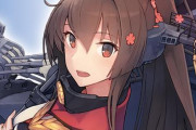 【艦これ】6月8日ついに「大和改二」が実装！！！