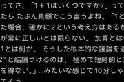 【画像】石破のねっとり構文、お手本ｗｗｗｗｗｗｗｗｗｗｗｗｗｗｗｗｗｗ