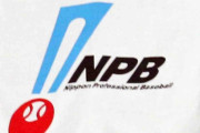 【ＮＰＢ】今季も登録枠拡大　コロナ特例に代わる感染症特例で出場登録３１人、外国人５人など