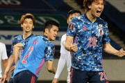 日本代表、ミャンマーに10-0大勝！板倉滉は代表初得点！酒井宏樹はPK獲得し奮闘　 まとめその４（関連まとめ）
