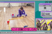 【乃木坂46】鈴木絢音のスマホ写真館 実況『無 ヒット祈願ロケ』干し賀喜の怒り。ぷく顔ｶﾜｲｲ【乃木坂工事中】
