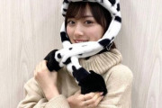 【乃木坂46】速報！！！山下美月、YouTubeで急遽募集開始へ！！！！！！『皆さんにお願いしたい事があります・・・』