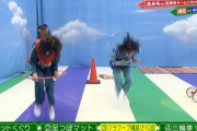 【欅坂46】森田ひかるの身体能力wwww