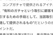 【パズドラ】バカの一つ覚えでコンプガチャコンプガチャ言ってるだけなんだよなぁ
