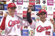 カープ大瀬良が天敵西に投げ勝つ！西川猛打賞1打点！誠也2安打2打点！坂倉＆菊池涼タイムリー！石原貴 代打ダメ押し2号！栗林21セーブ！逆転勝利で連勝！【広島6-4阪神/試合結果】