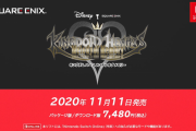 『キングダムハーツ メロディオブメモリー』11月11日(水)に発売決定！KHシリーズ初のリズムアクションゲーム