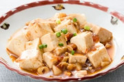 麻婆豆腐に命を懸けたことはあるか？