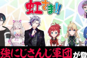 にじクイ 11月号、俺らのコハックが頑張っとるな