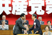 【都知事選】蓮舫さんに、「小沢一郎」さんが応援に駆けつける