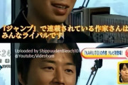 【画像】岸本斉史「若い才能が怖い。自分はもう年を取ってズレていくだけ」