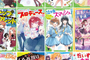 【画像】近頃の小学キッズの愛読書がすごいwwwww.